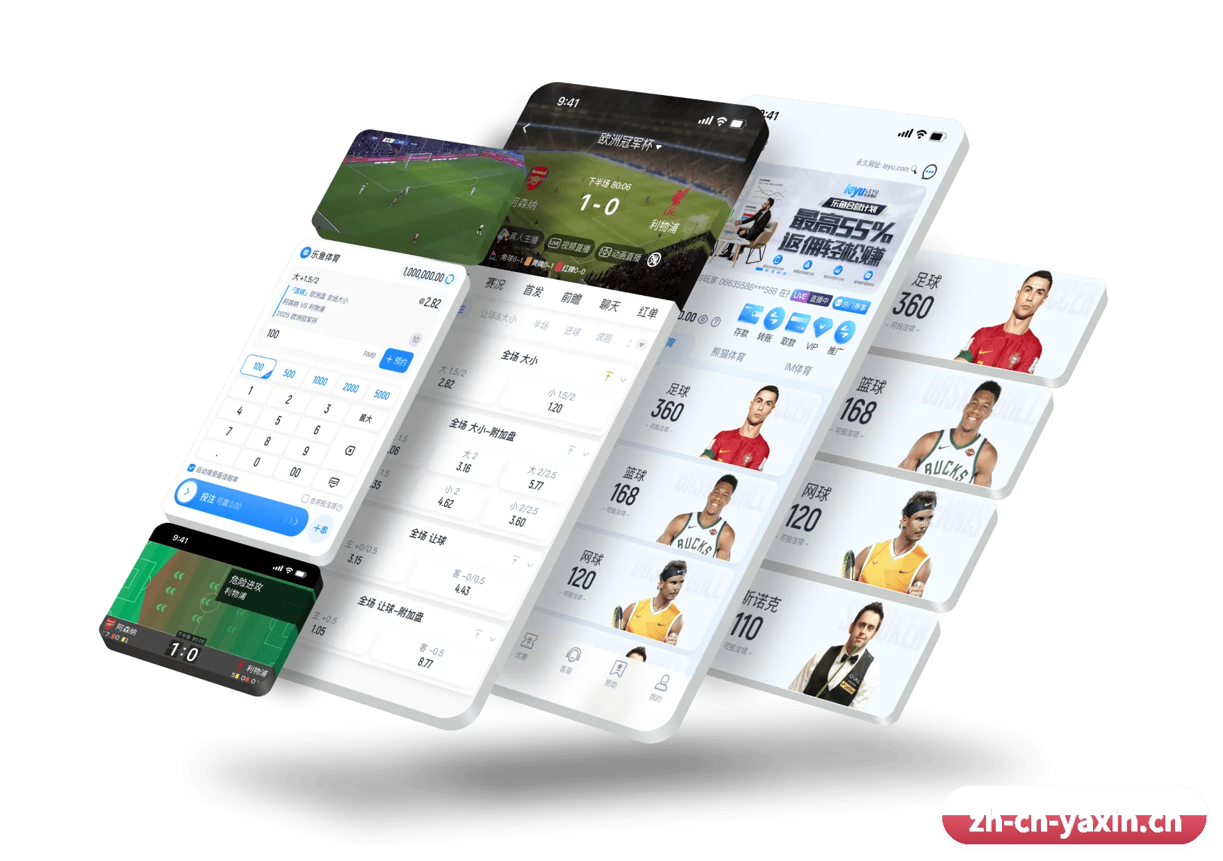 数字体育中枢简介(Yaxin Sports)
